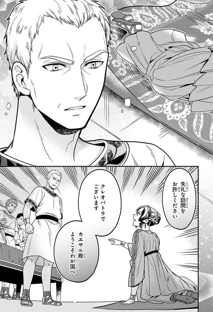 失礼な訪問をお許しください