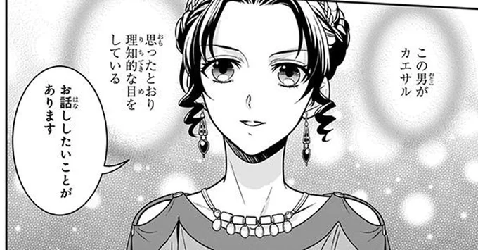 お話ししたいことがあります