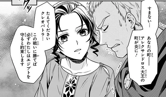 すまない…