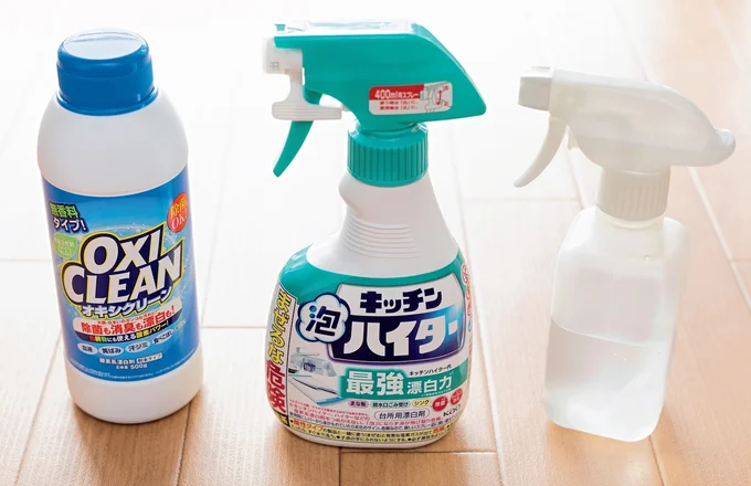 カビやニオイは「塩素系漂白剤」「酸素系漂白剤」「アルコール」で解決