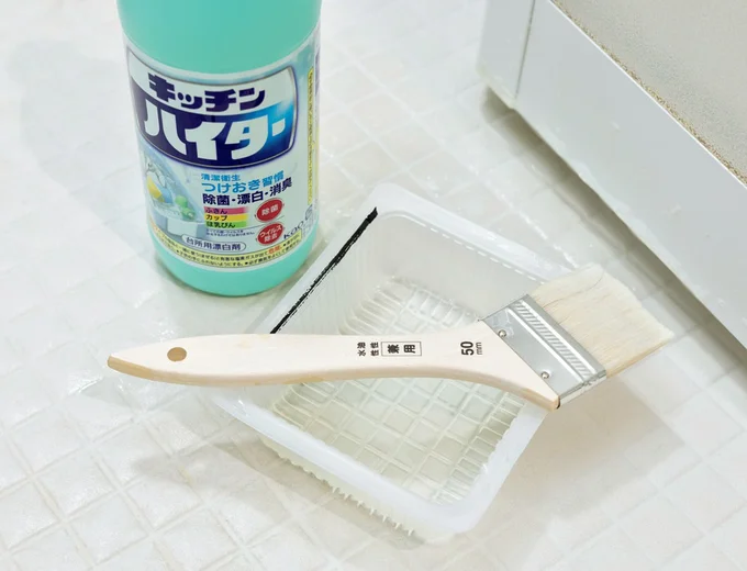 浴室掃除は100円ショップのハケと液体タイプの塩素系漂白剤がおすすめ