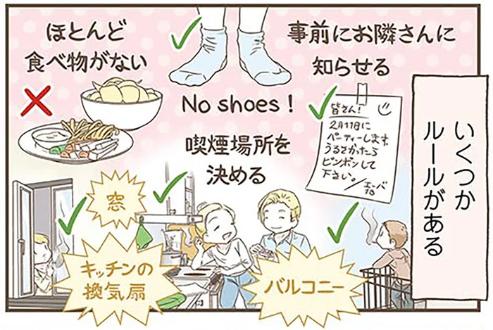 ルールを守って楽しく！スウェーデンのおうちパーティー文化／北欧女子オーサが見つけた日本の不思議4（8）