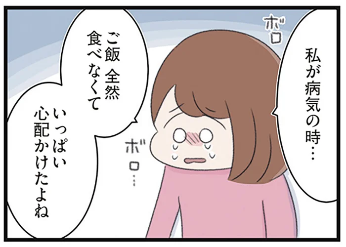 「いっぱい心配かけたよね」病気から回復して痛感した家族の存在／高校生の娘が精神科病院に入りバラバラになった家族が再び出発するまで（2）