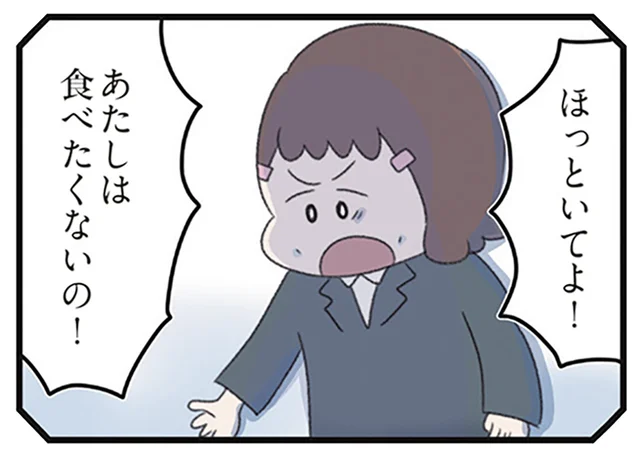 不安を覚えるほど弱々しくなった姿。極端なダイエットに陥った、かつての親友／高校生の娘が精神科病院に入りバラバラになった家族が再び出発するまで（7）