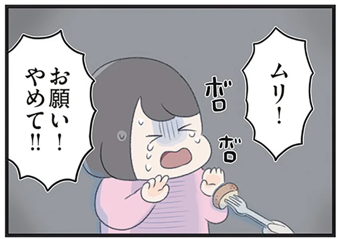 父に叱られても食べられない。食事拒否で体重が減っていく女子高生の心情とは／高校生の娘が精神科病院に入りバラバラになった家族が再び出発するまで（9）