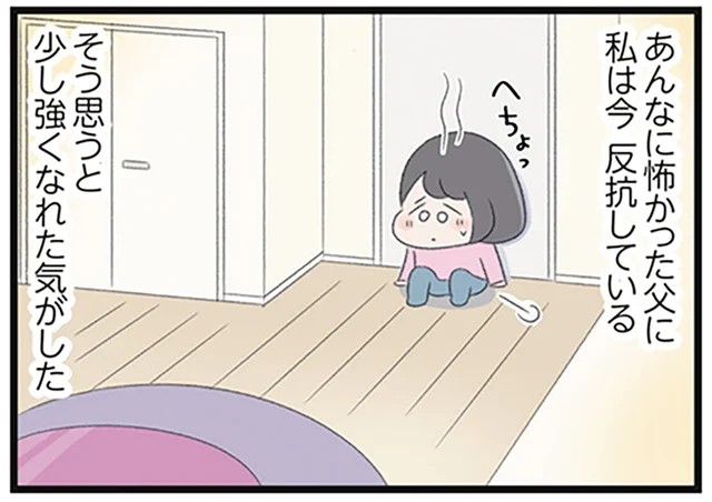 怖かった父に反抗できた？食事拒否をする女子高生が優先したもの／高校生の娘が精神科病院に入りバラバラになった家族が再び出発するまで（14）