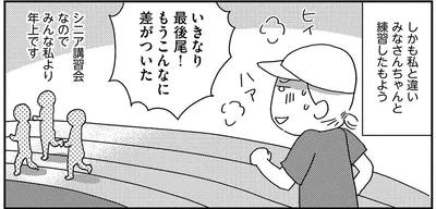 3km走るのは高校生ぶり！ ランニング講習会が自分を変えるきっかけに