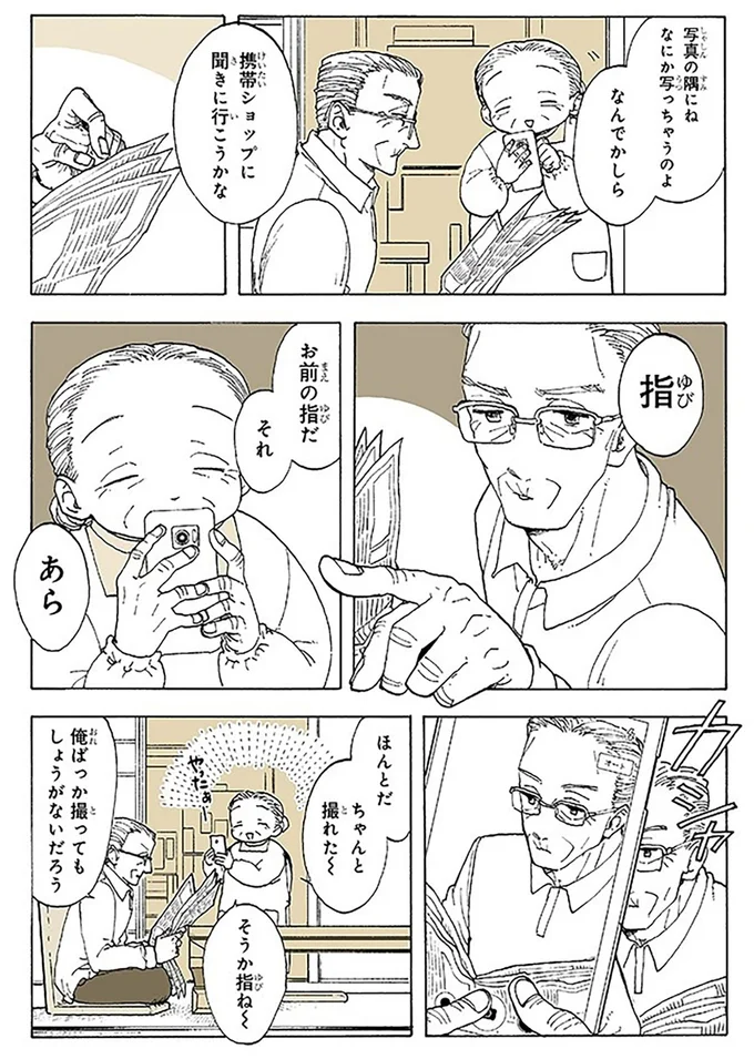 指