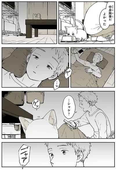 『特別じゃない日』より