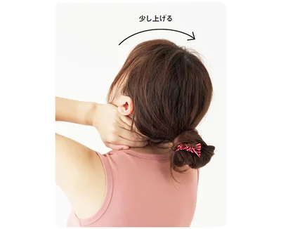 上を向いて自重をかける