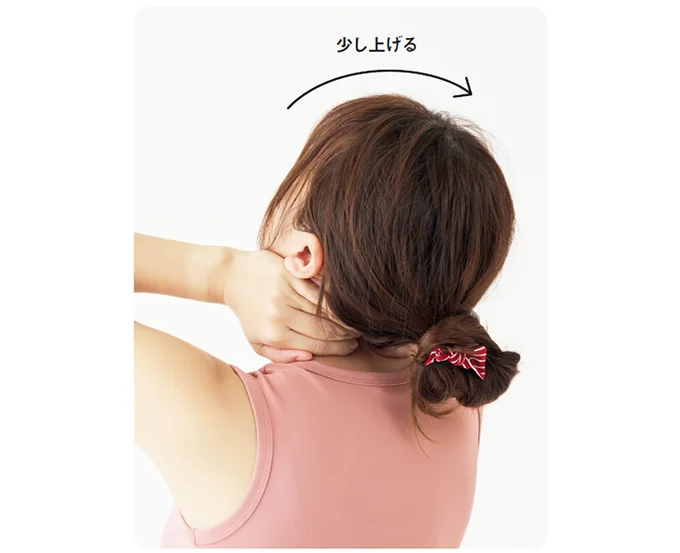 上を向いて自重をかける