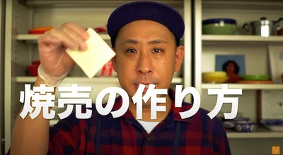 スプーン1本で簡単に包むコツも伝授