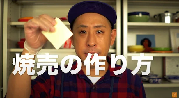 スプーン1本で簡単に包むコツも伝授
