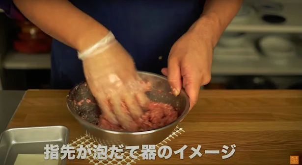 指先が泡立て器のイメージ