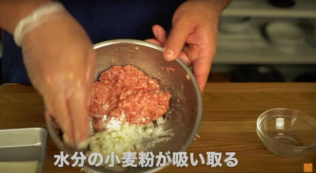 水分が流れ出るのを防止する