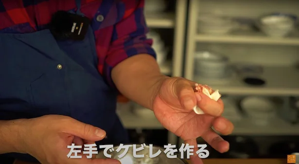 くびれを作る