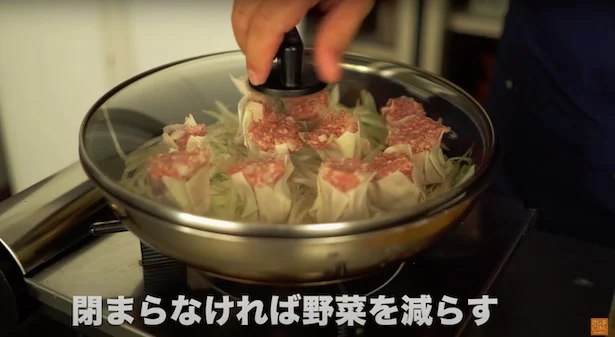 閉まらなければ野菜を減らす
