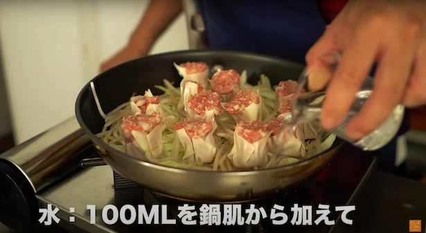 水100mlを鍋肌から▶︎蒸時間の目安は…