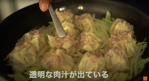 透明の肉汁が出ていたら火が通った証拠