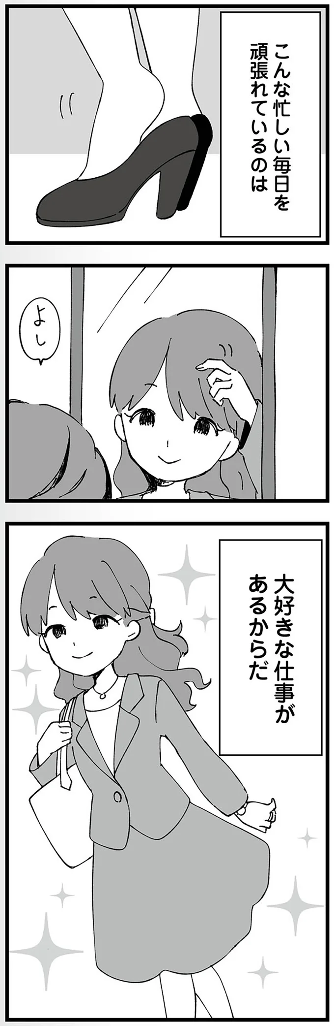 よし