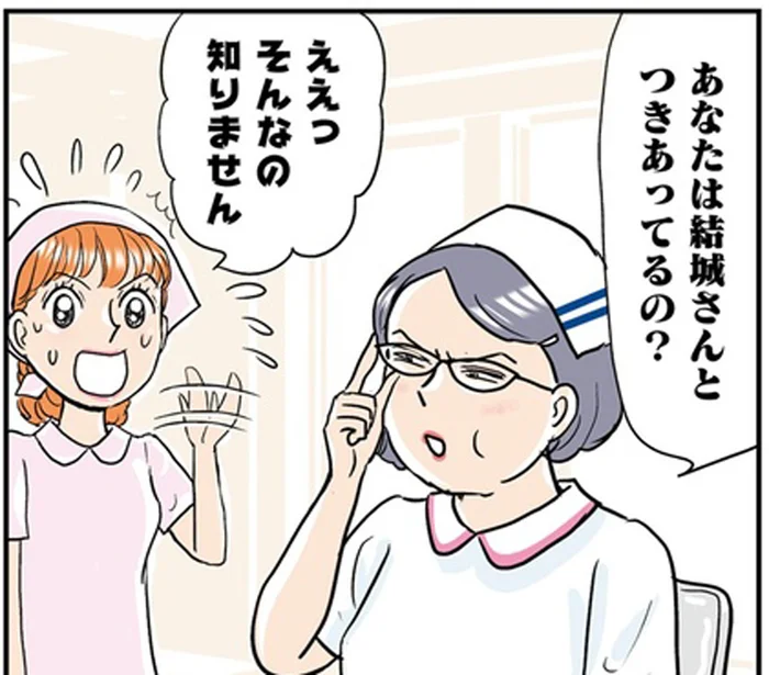 「迷惑なんですけど！」病院中に広まっていた興味のない患者とのウワサ／義母クエスト（2）