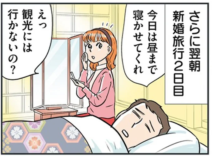 観光には行かないの?