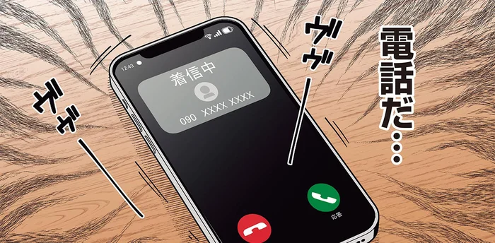 会話を聞き取れない人間にとって電話は最強の敵！全神経を集中した結果／聞き取りが苦手すぎる男子の日常（5）