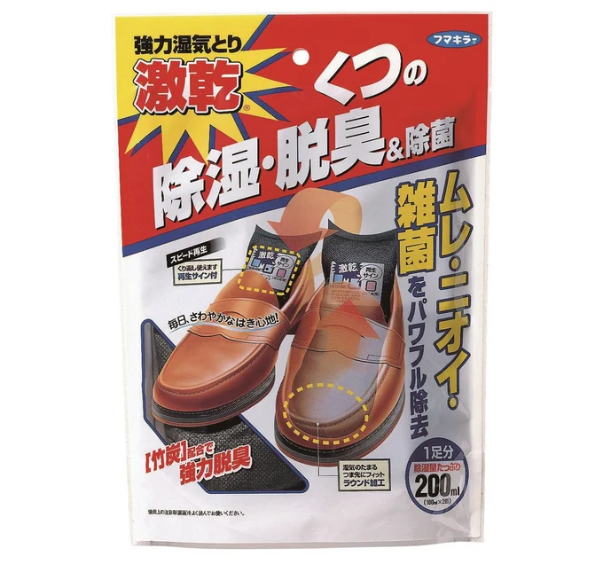 フマキラー　激乾 くつ用