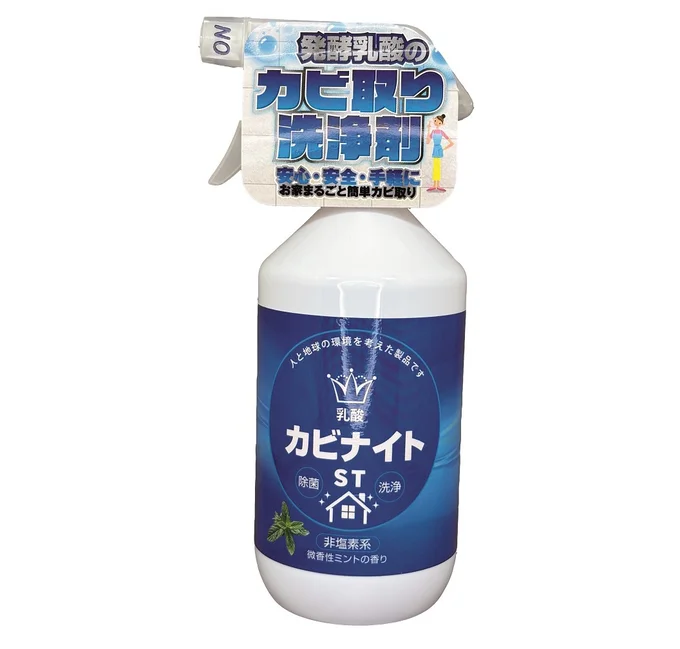 飛雄商事 乳酸カビナイトST