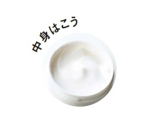 たっぷりの潤い成分が超乾燥肌をしっかり保湿 (広瀬さん)