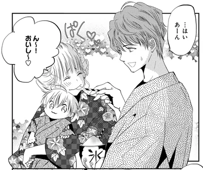 …はい　あーん