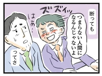 断っても飲酒をすすめてくる上司