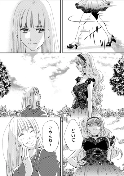 どいて