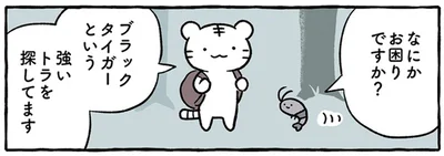 なにかお困りですか？