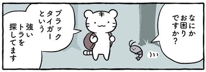 なにかお困りですか?