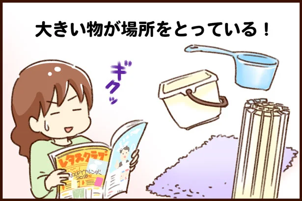 洗面所問題、心当たりがありすぎる…!