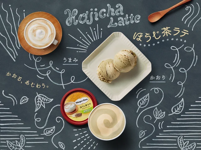 異例の人気！ 通常の約10倍の声に応えハーゲンダッツ｢ほうじ茶ラテ｣が復活