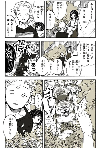 私も一緒に回りますから！