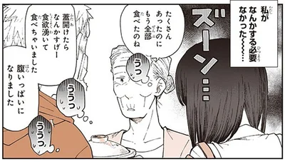 雑炊の差し入れにほっこり。ご近所さんやバイト仲間が優しすぎる！