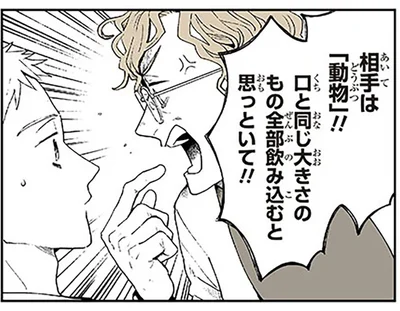 愛猫が誤飲!? 思い当たることは何もないと思っていたけれど