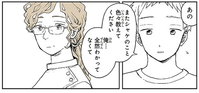 自分のせいで紐を誤飲していた愛猫。罪悪感を感じた飼い主は…