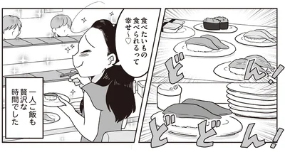 贅沢な時間