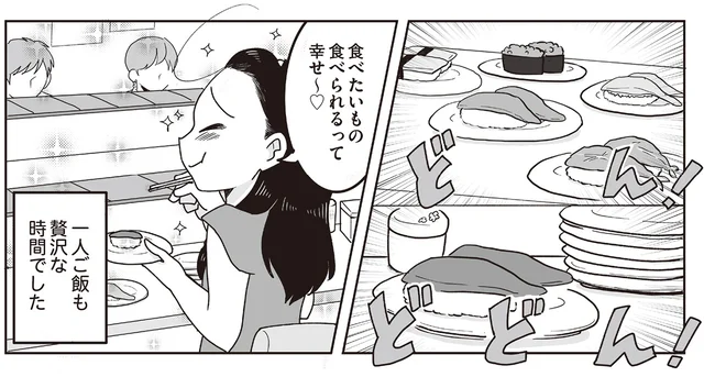 舞妓としての制限があるからこそ！ たまの休みに感じる贅沢に感動もひとしおです／舞妓をやめたそのあとで（7）