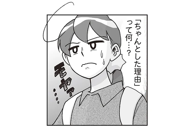 「ちゃんとした理由」って何？ 舞妓をやめて20代で高校に通っていることへの周囲の目／舞妓をやめたそのあとで（10）