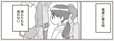 電車に乗るとき