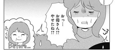 不倫相手のプレゼントを母に用意させてた!? 日記からバレた父の裏切り行為