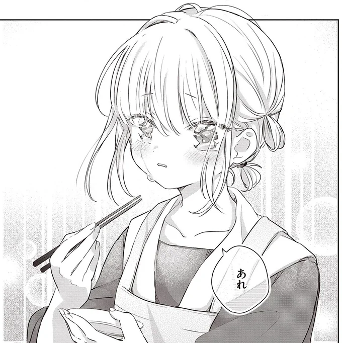 あれ