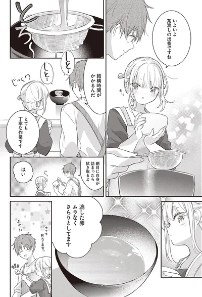 結構時間がかかるんだ