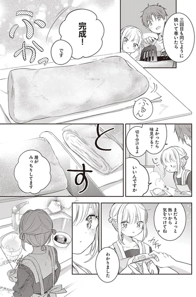 完成！