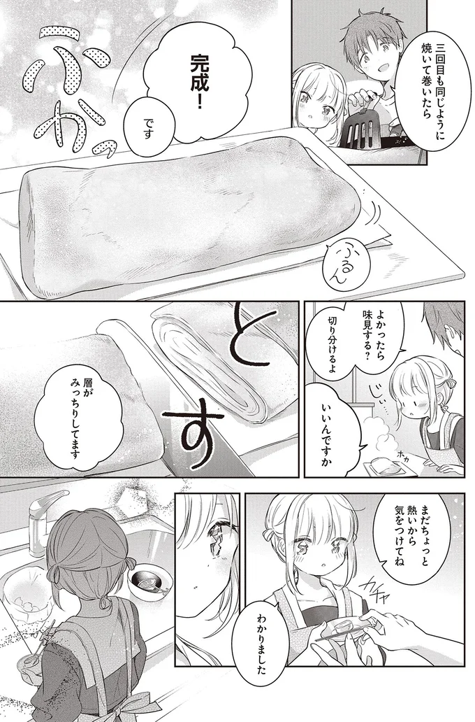 完成！